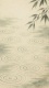 Rain0018